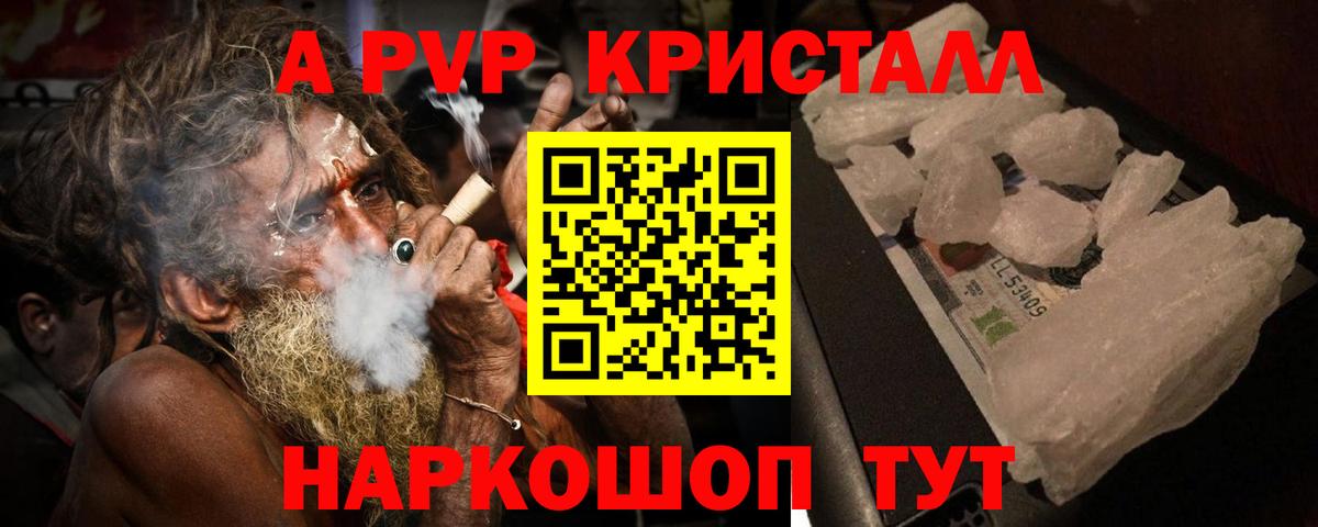 Омск  APVP крисы CK  A-PVP СК  APVP  Вход с VPN 