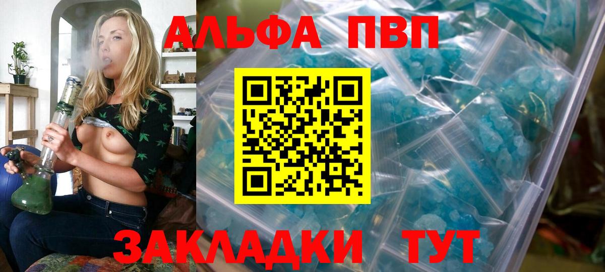 А ПВП СК КРИС Омск