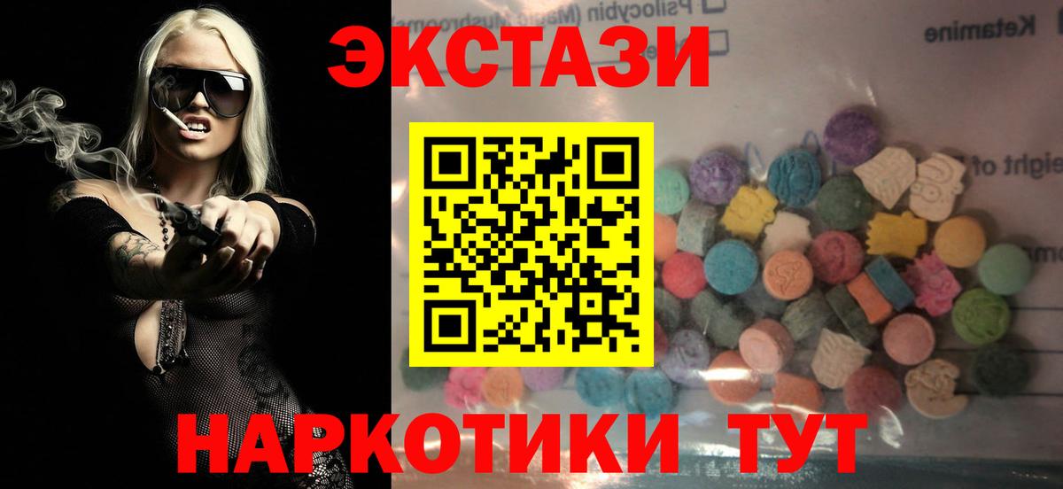 Ecstasy  Экстази диски  Вход с VPN  ЭКСТАЗИ бентли  Омск 