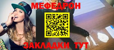 гашик Комсомольск-на-Амуре