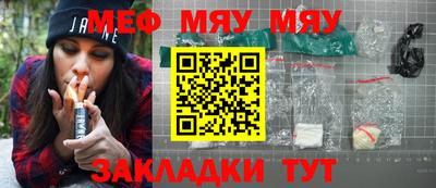 хмурый Конаково