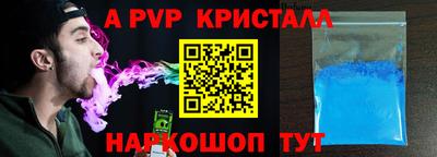 гашик Комсомольск-на-Амуре