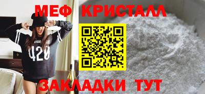 гашик Комсомольск-на-Амуре