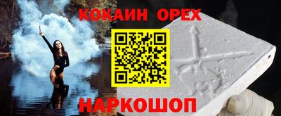 хмурый Конаково