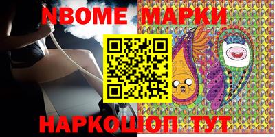 круглые Коммунар