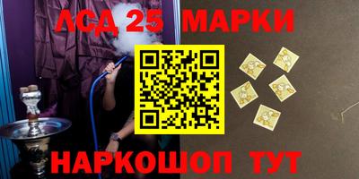 круглые Коммунар