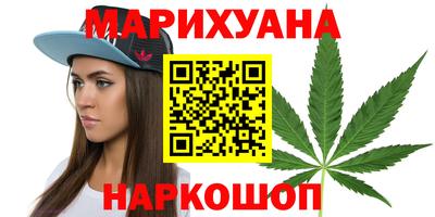 гашик Комсомольск-на-Амуре