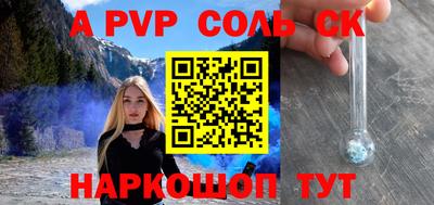 гашик Комсомольск-на-Амуре
