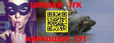 гашик Комсомольск-на-Амуре