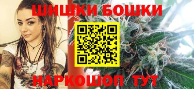 гашик Комсомольск-на-Амуре