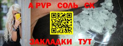 гашик Комсомольск-на-Амуре