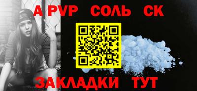 гашик Комсомольск-на-Амуре