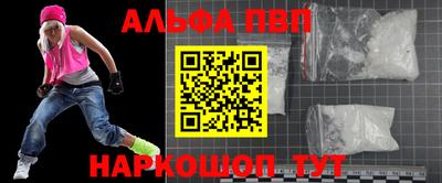 гашик Комсомольск-на-Амуре