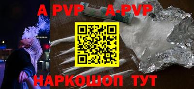 круглые Коммунар