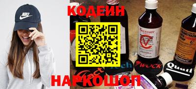 гашик Комсомольск-на-Амуре