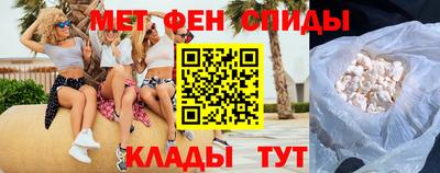 гашик Комсомольск-на-Амуре