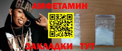 гашик Комсомольск-на-Амуре