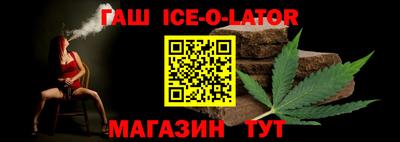круглые Коммунар