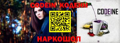 гашик Комсомольск-на-Амуре