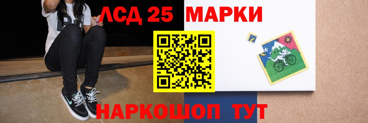 Лсд 25 экстази кислота  Вход с VPN  Омск  LSD-25 экстази ecstasy 