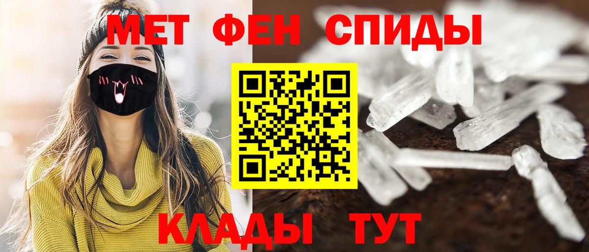 Омск  МЕТАМФЕТАМИН винт  Вход с VPN  МЕТАМФЕТАМИН винт 