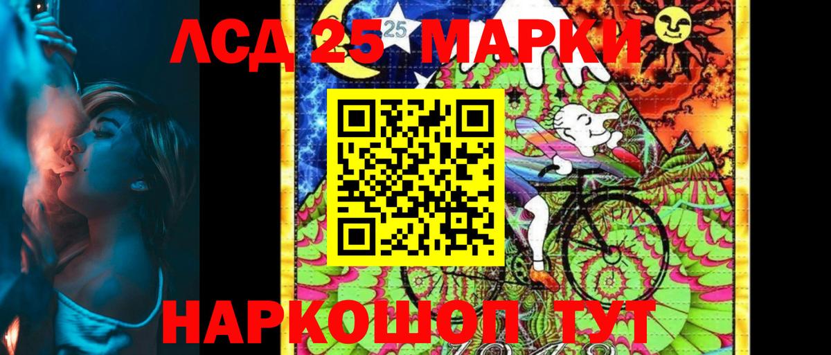 Омск  Марки N-bome 1,8мг  Вход с VPN 