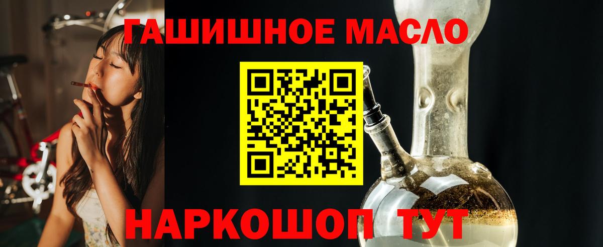 Дистиллят ТГК концентрат  как найти наркотики  Дистиллят ТГК концентрат  Омск  Вход с VPN 